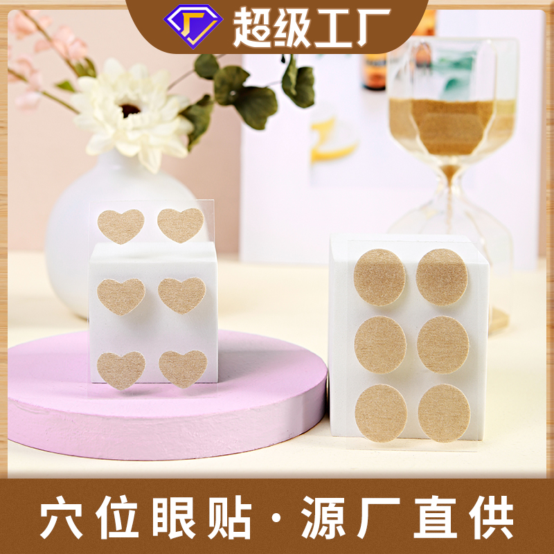 �ʲ���Ѩλ����������